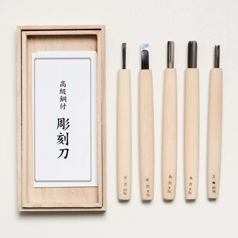 Michihamono Carvy engraving knife a set of 5 | Tenaraicho Store